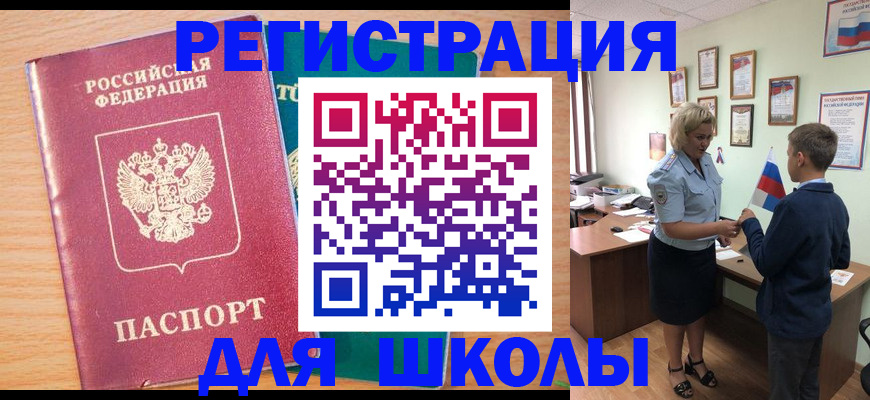 найти адрес прописки в Фурманове